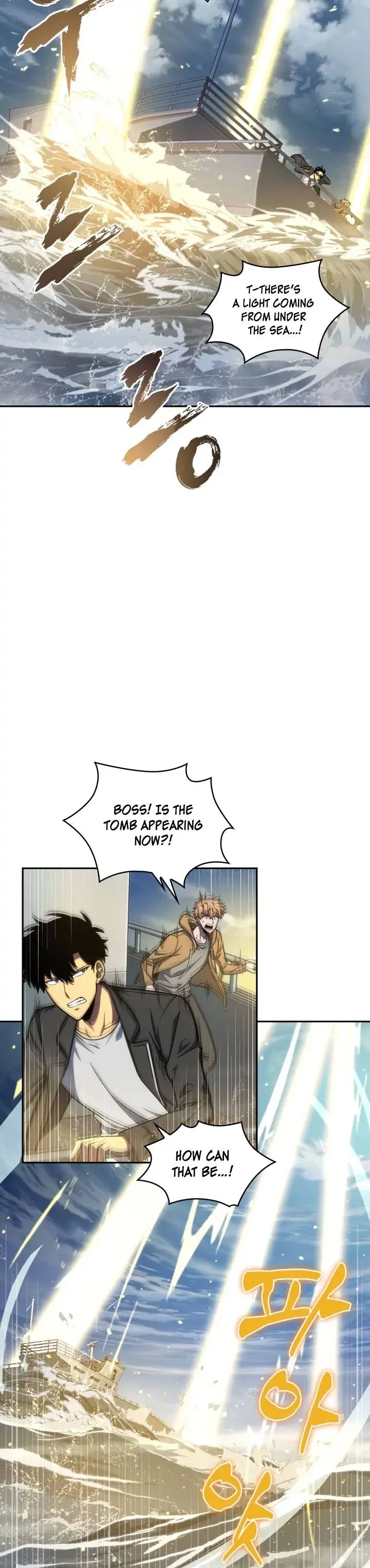 Tomb Raider King Chapter 223 - Page 6
