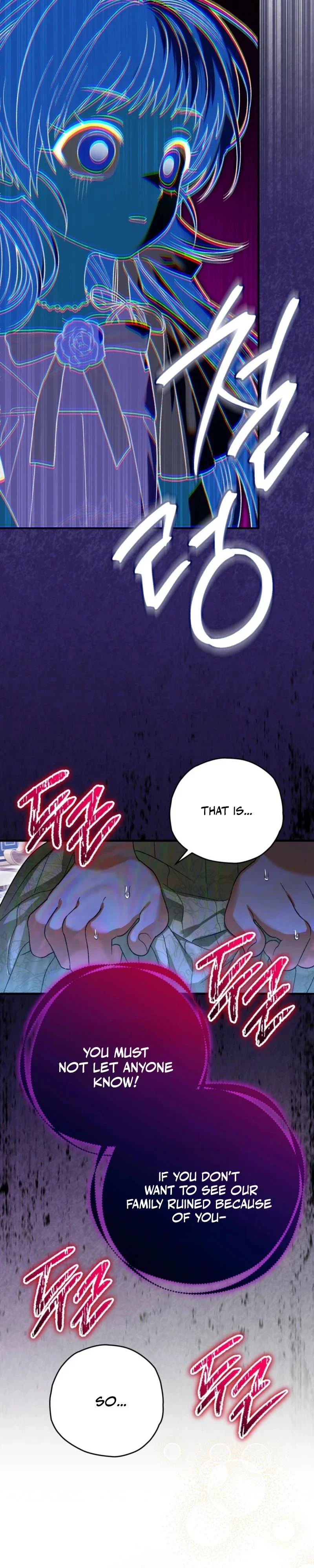 To My Dear Wolf Chapter 3 - Page 3