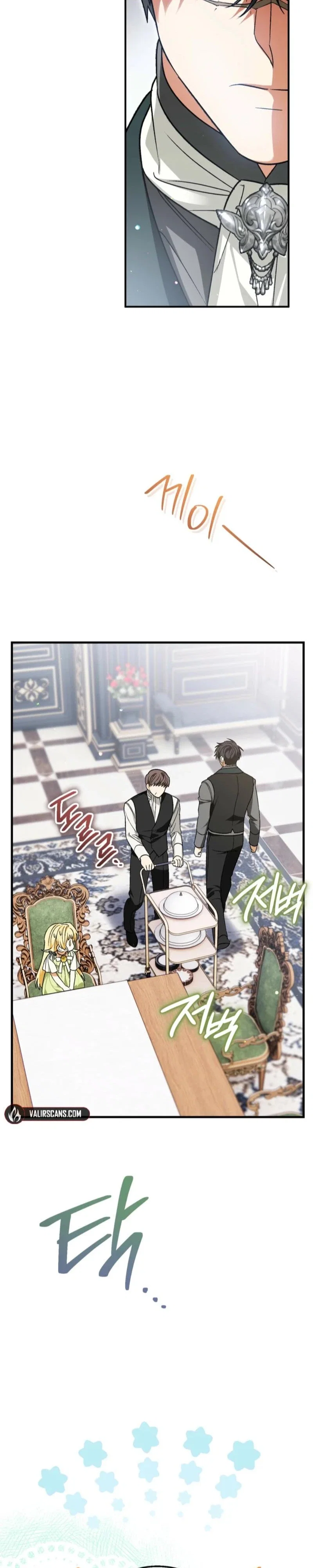 To My Dear Wolf Chapter 3 - Page 6