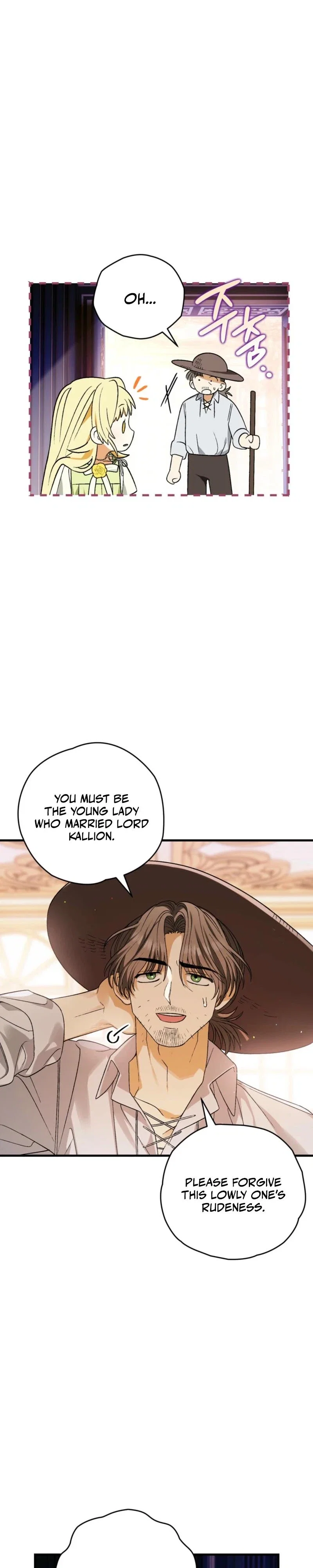 To My Dear Wolf Chapter 3 - Page 27