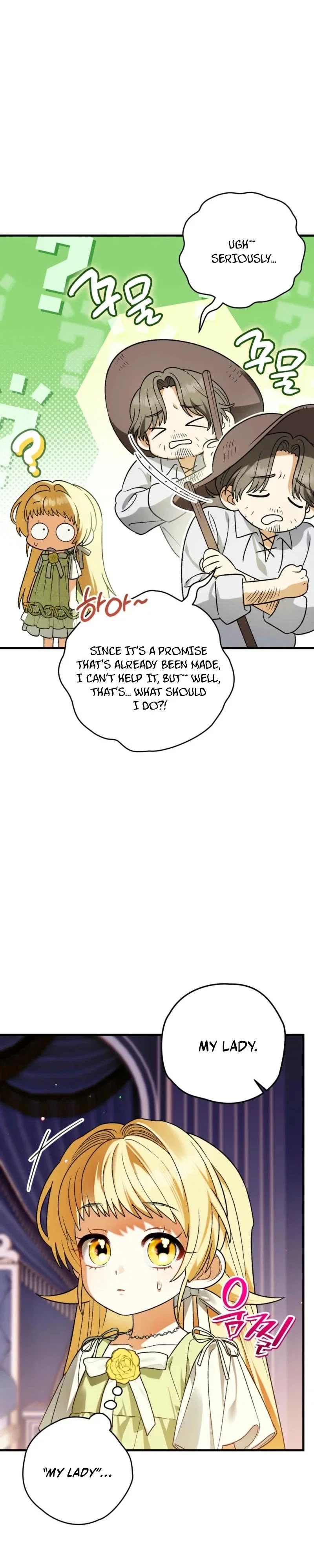 To My Dear Wolf Chapter 3 - Page 31