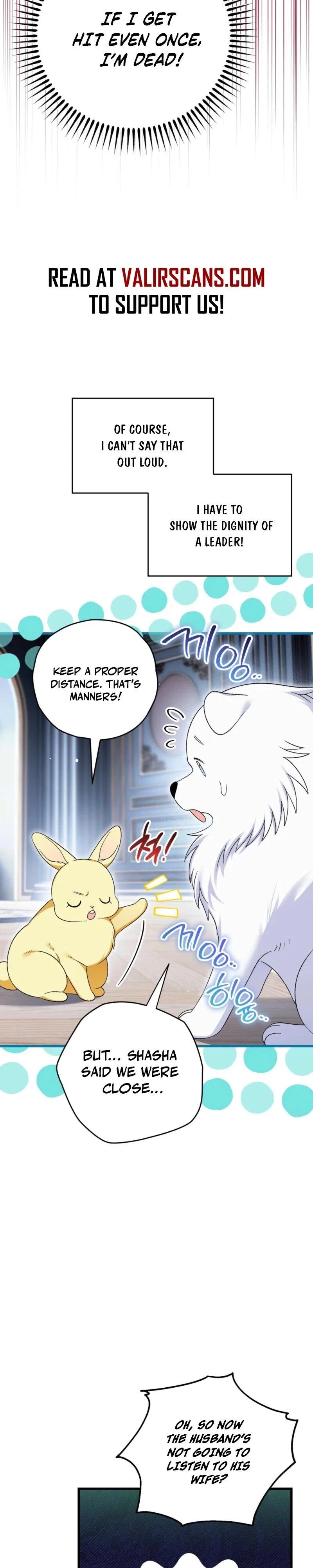 To My Dear Wolf Chapter 7 - Page 7