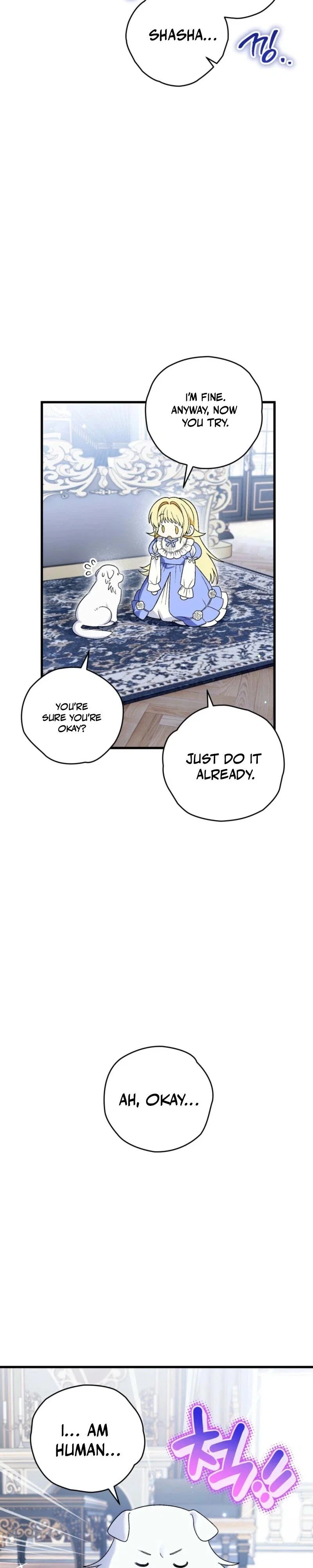 To My Dear Wolf Chapter 7 - Page 18