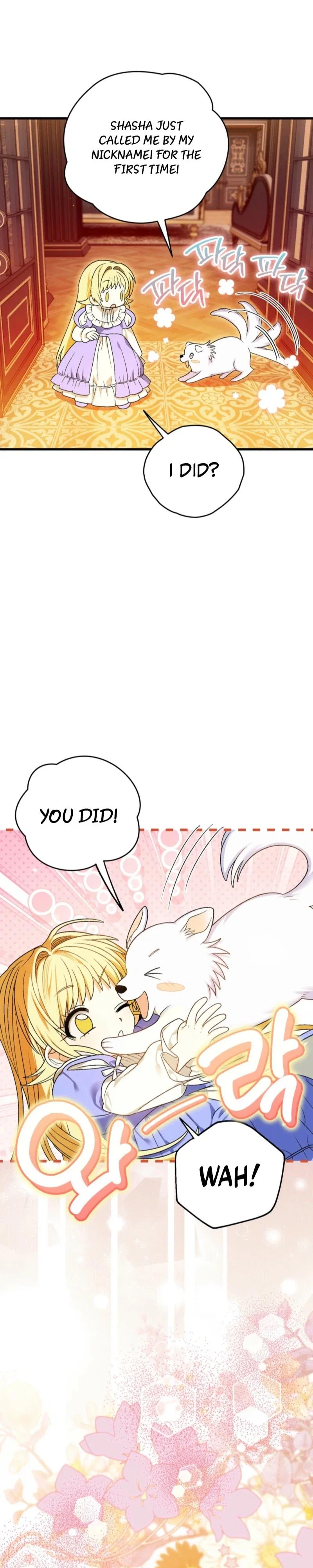 To My Dear Wolf Chapter 7 - Page 27