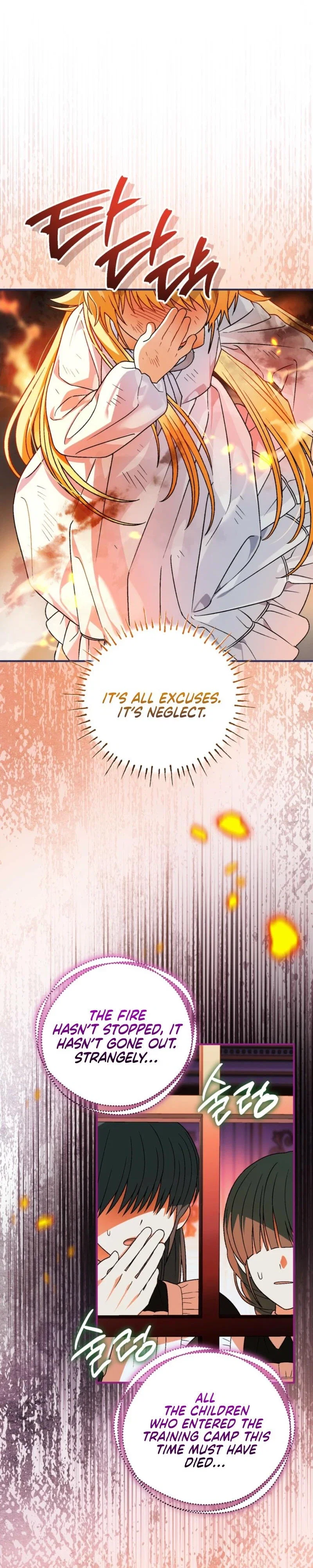 To My Dear Wolf Chapter 24 - Page 8