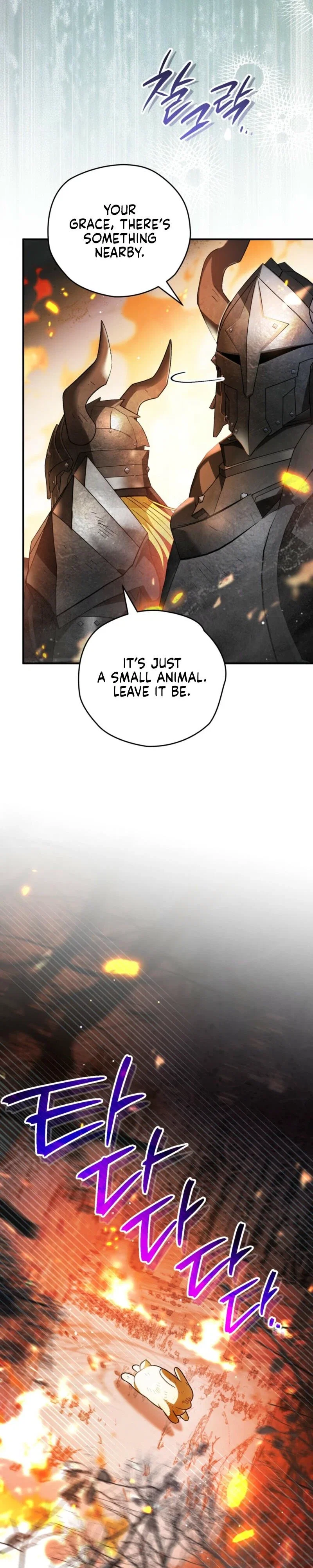To My Dear Wolf Chapter 24 - Page 13
