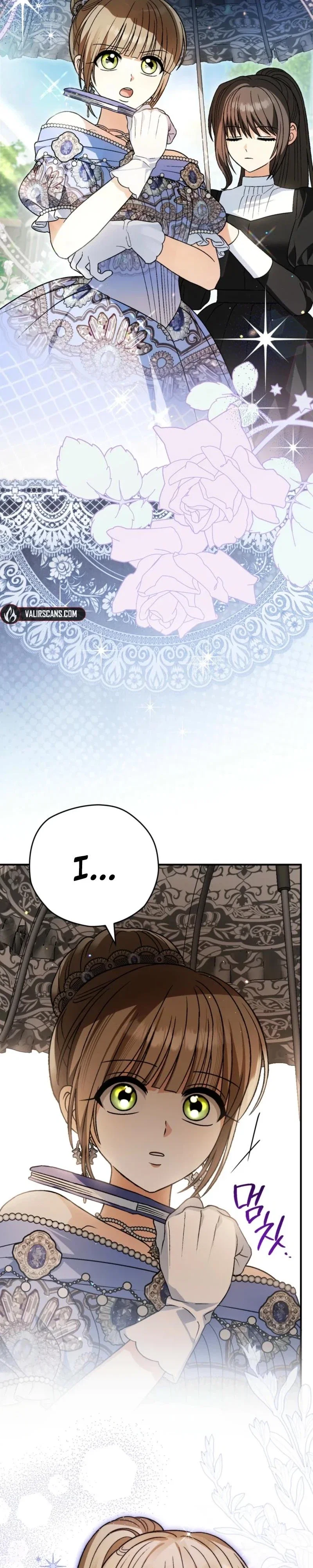 To My Dear Wolf Chapter 31 - Page 5