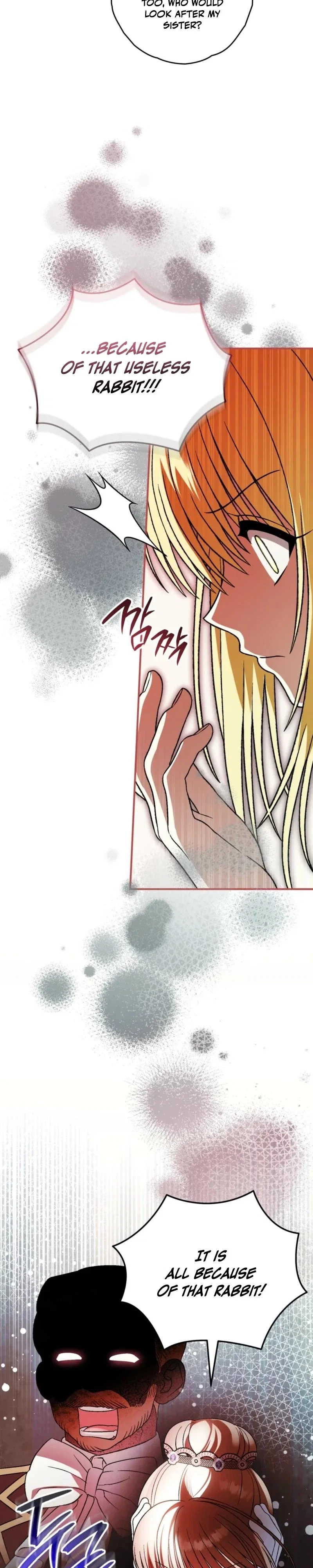 To My Dear Wolf Chapter 31 - Page 13