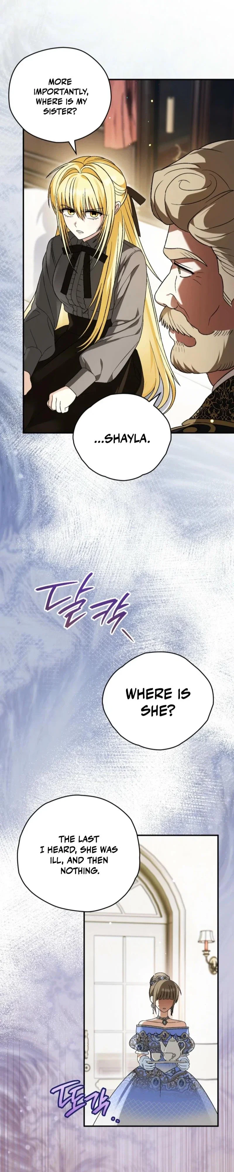 To My Dear Wolf Chapter 31 - Page 21