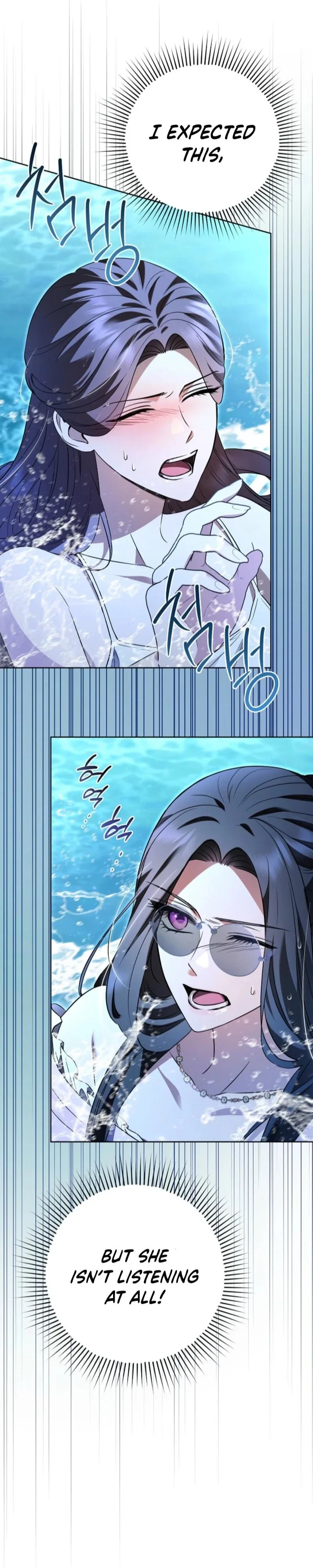 To My Sweet Scoundrel Chapter 3 - Page 22