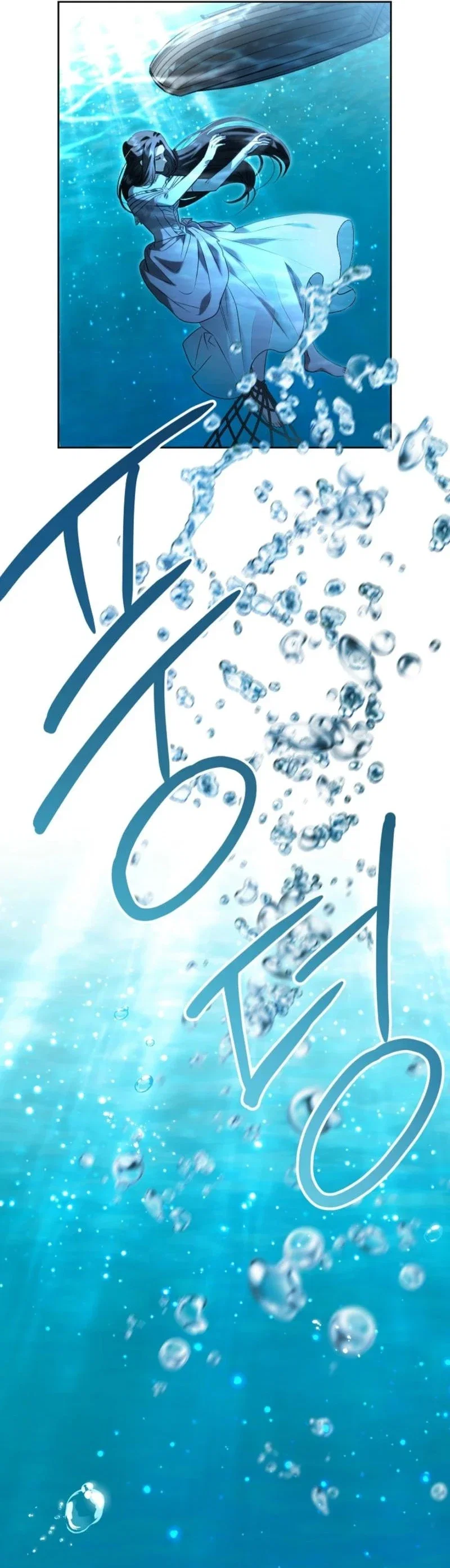 To My Sweet Scoundrel Chapter 3 - Page 49