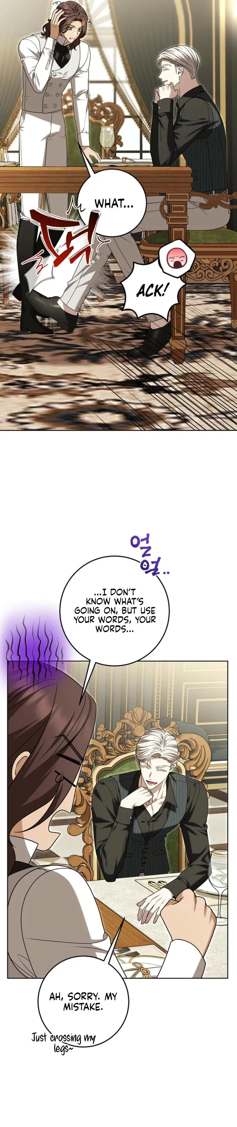 To My Sweet Scoundrel Chapter 17 - Page 5