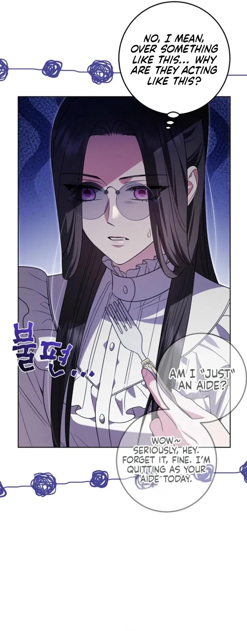 To My Sweet Scoundrel Chapter 17 - Page 34