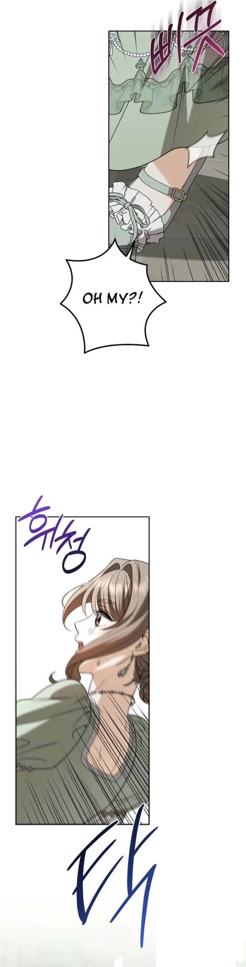 To My Sweet Scoundrel Chapter 18 - Page 24