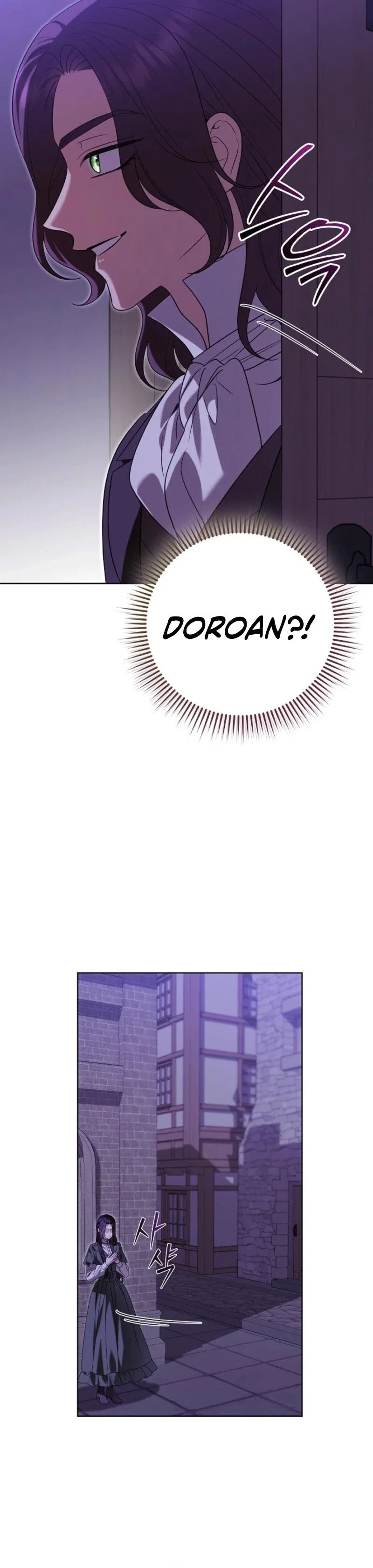 To My Sweet Scoundrel Chapter 25 - Page 5