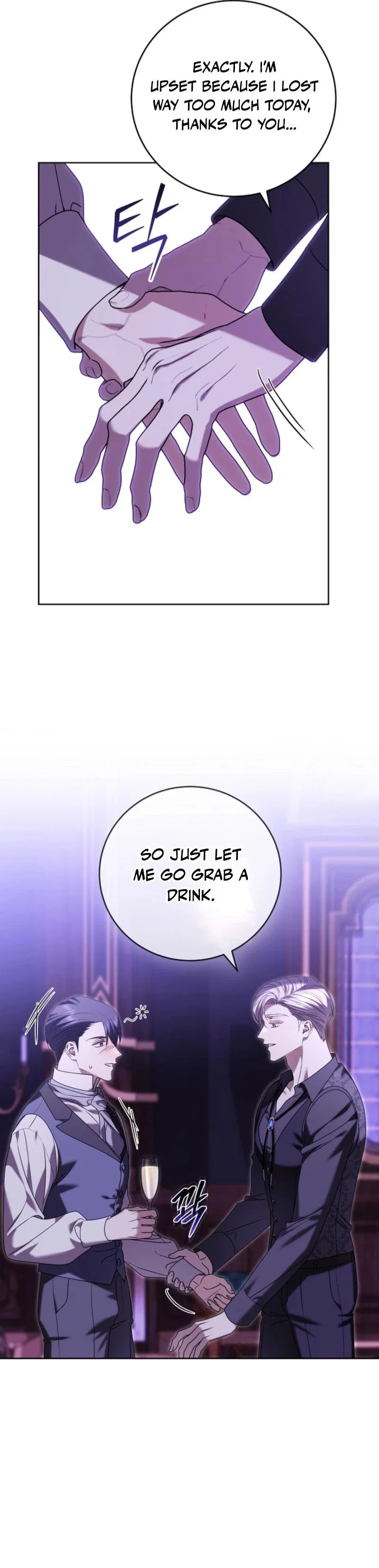 To My Sweet Scoundrel Chapter 25 - Page 16