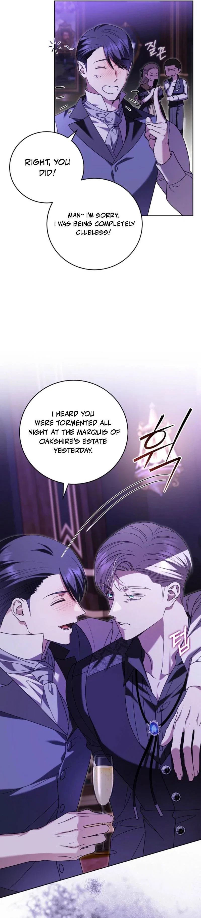 To My Sweet Scoundrel Chapter 25 - Page 20