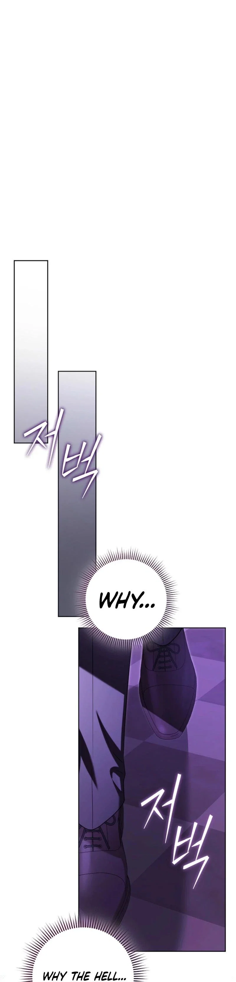 To My Sweet Scoundrel Chapter 25 - Page 25