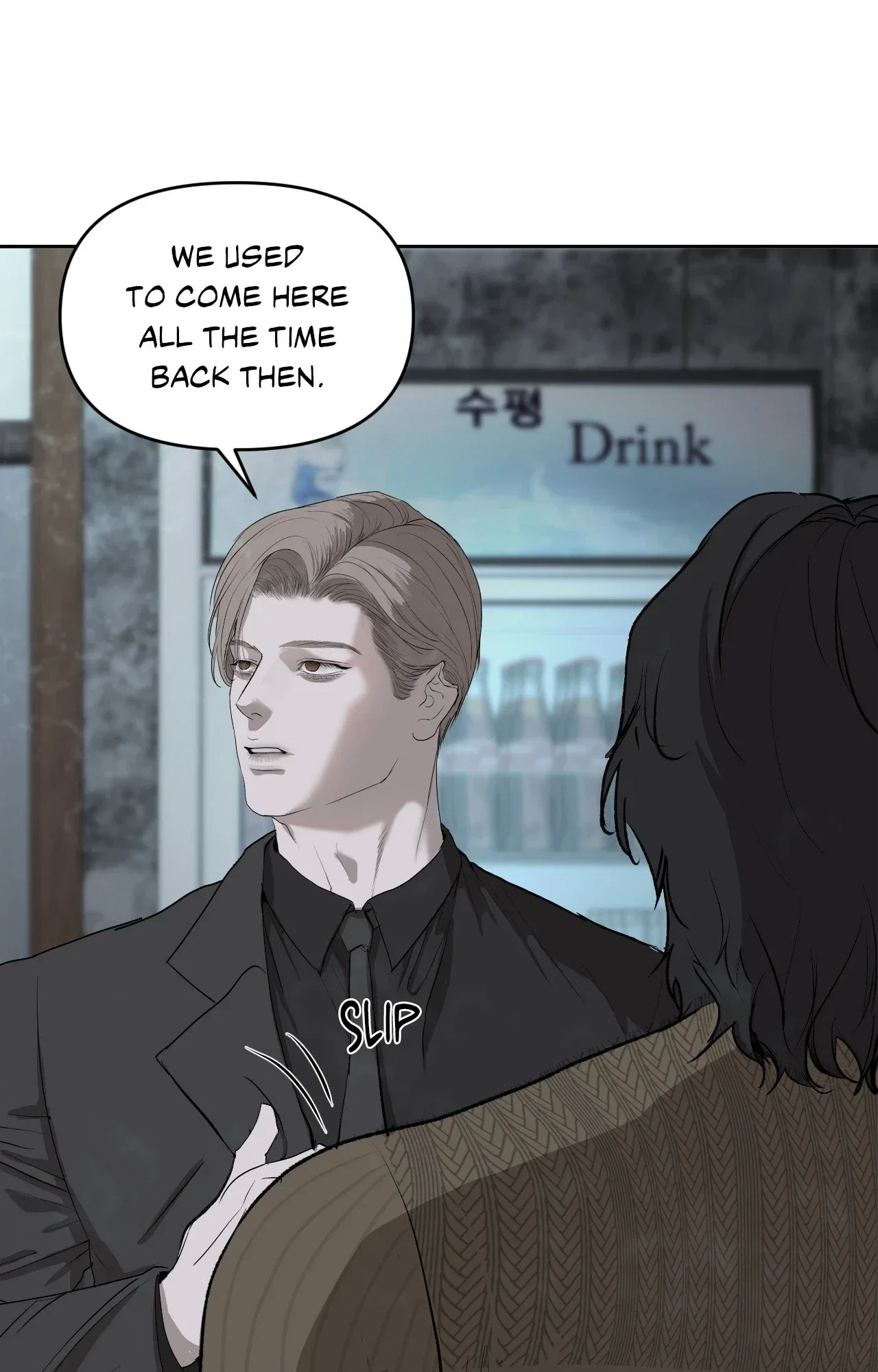 Torn from the Stem Chapter 13 - Page 10