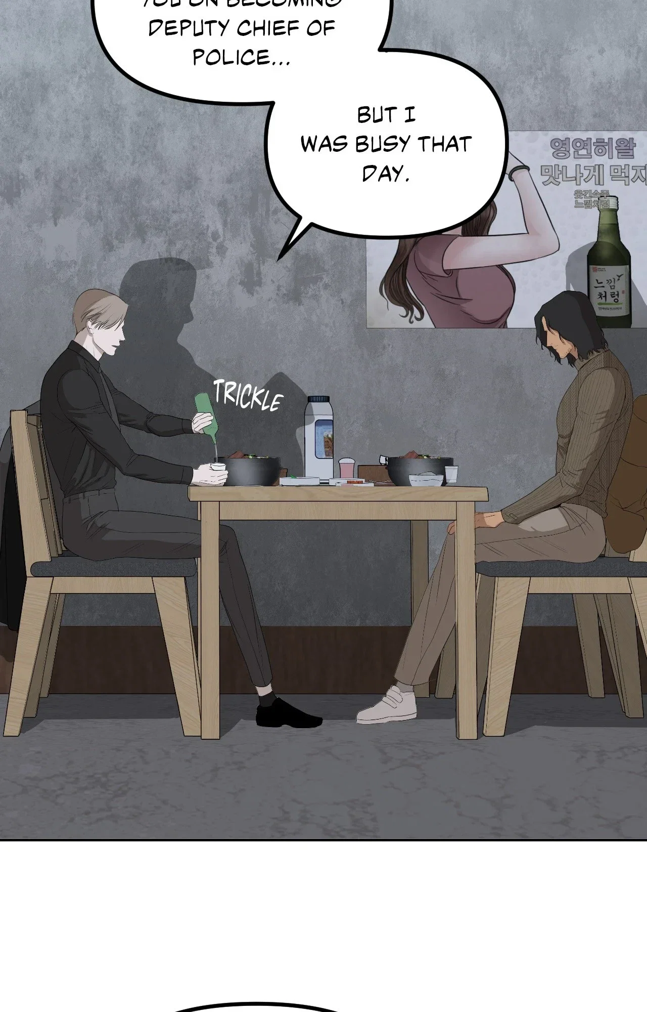Torn from the Stem Chapter 13 - Page 15
