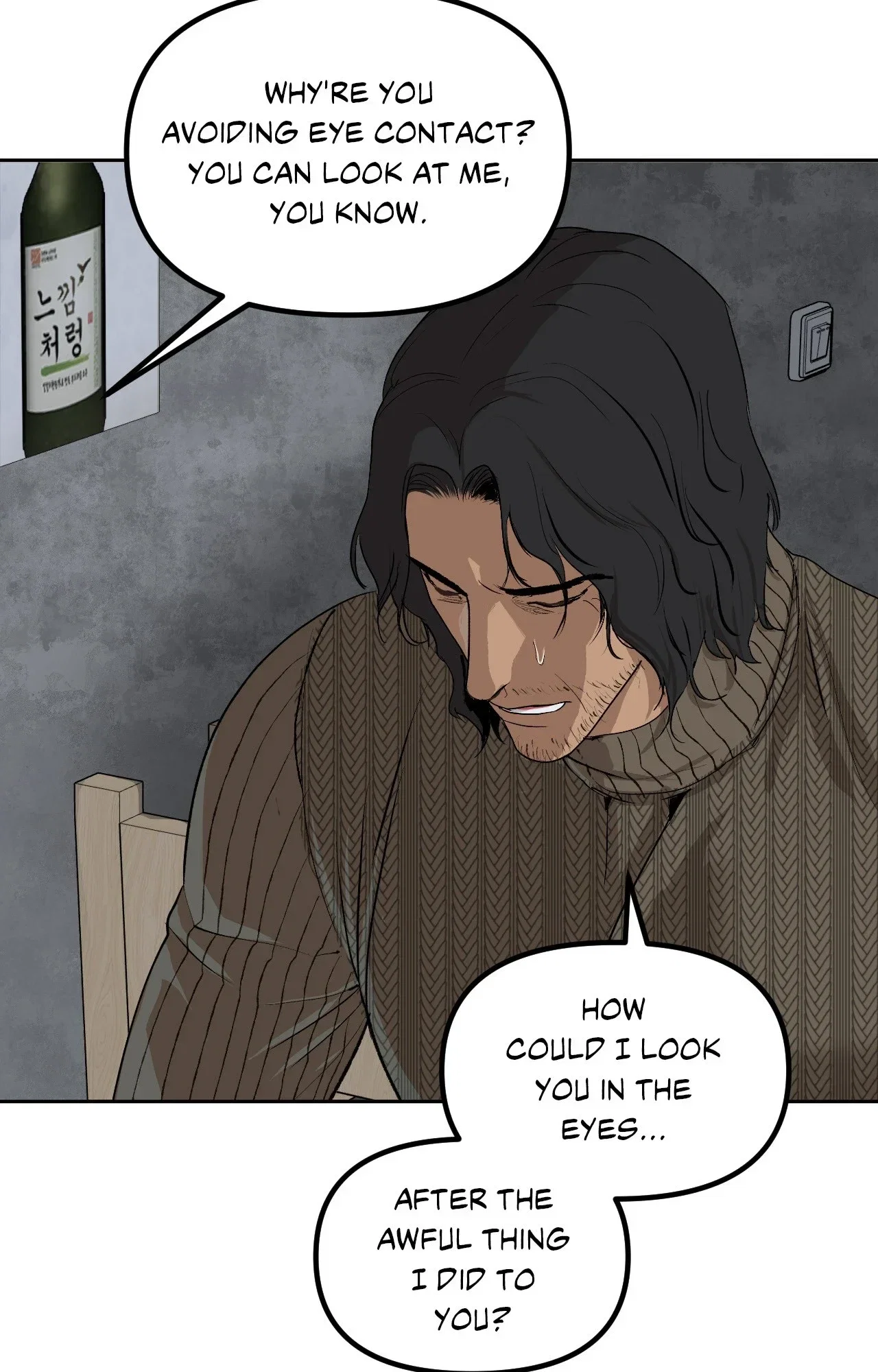 Torn from the Stem Chapter 13 - Page 16