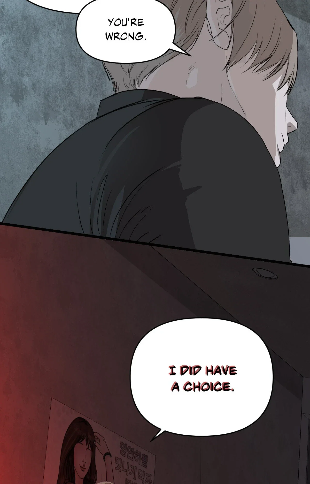 Torn from the Stem Chapter 13 - Page 22
