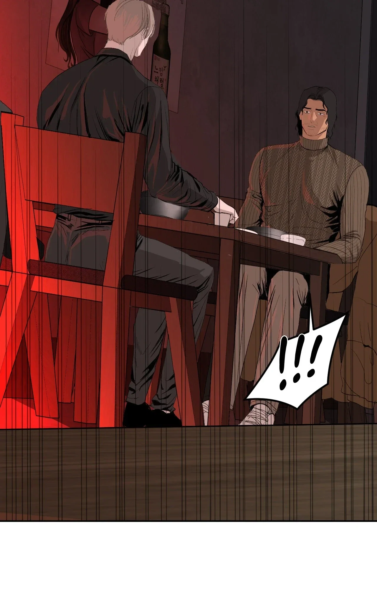 Torn from the Stem Chapter 13 - Page 23