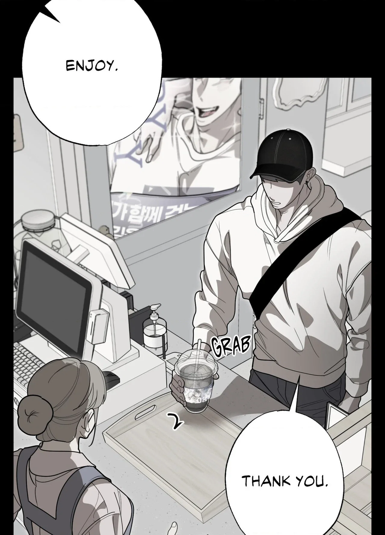 Total Exposure Chapter 3 - Page 3