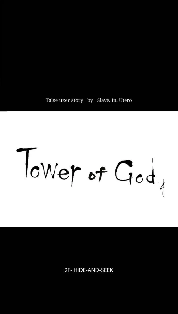 Tower of God Chapter 39 - Page 7