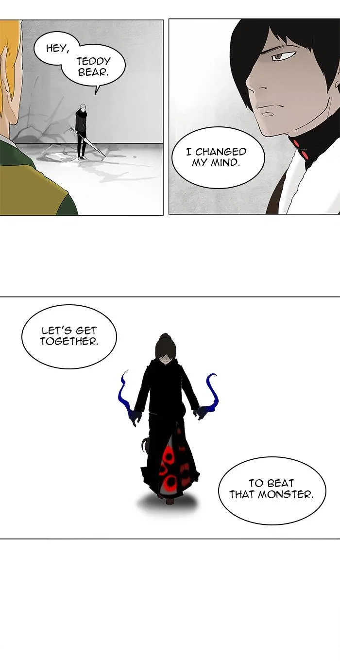 Tower of God Chapter 84 - Page 3
