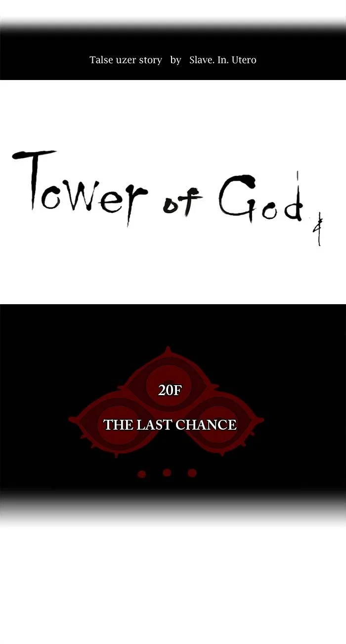 Tower of God Chapter 84 - Page 4