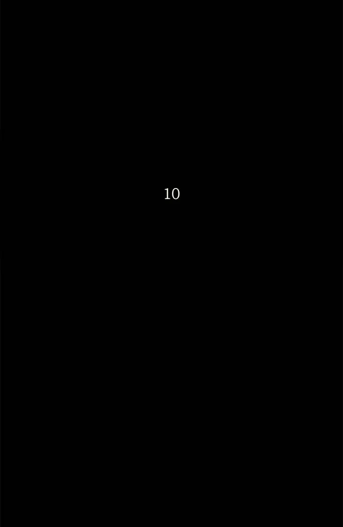 Tower of God Chapter 131 - Page 16