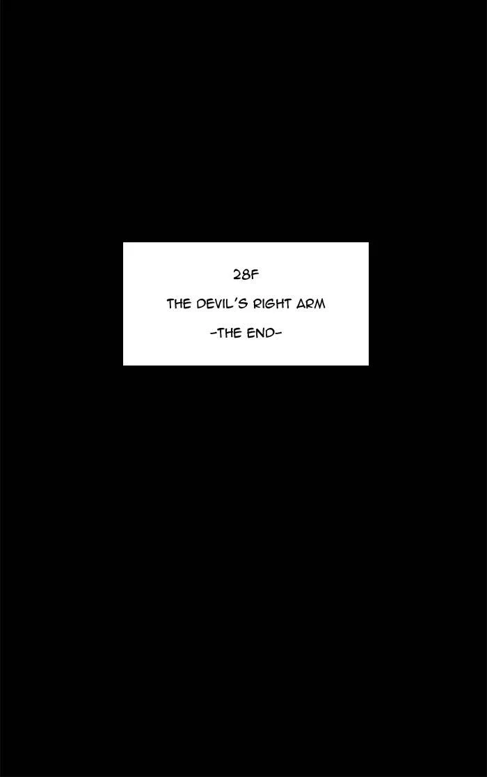 Tower of God Chapter 131 - Page 46