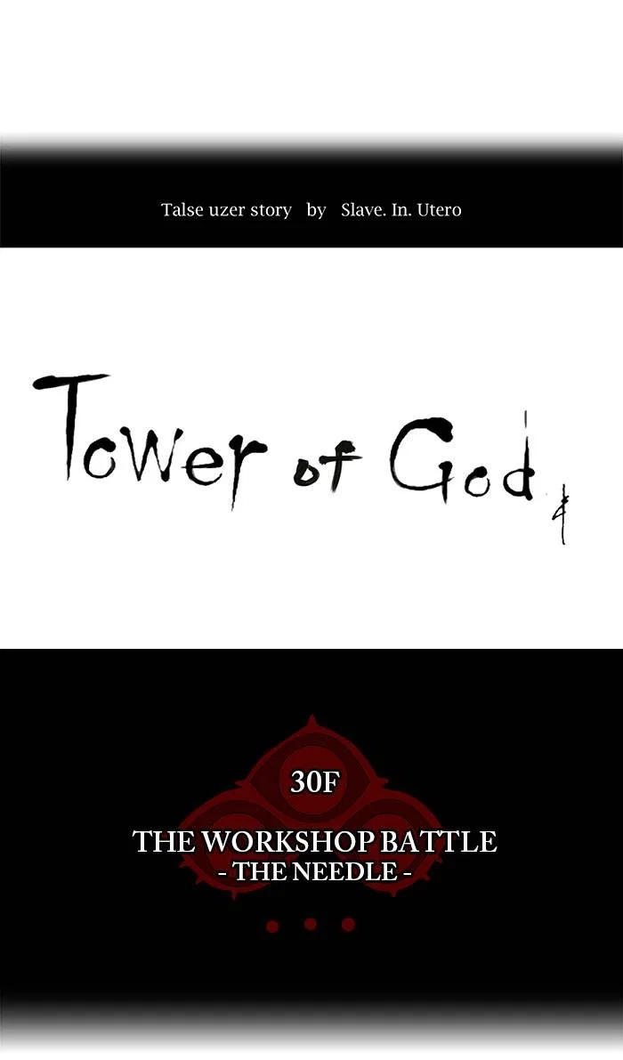 Tower of God Chapter 166 - Page 9
