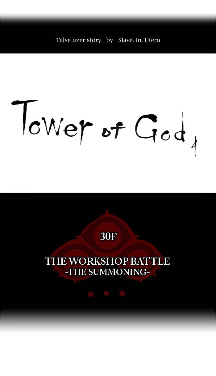 Tower of God Chapter 172 - Page 6