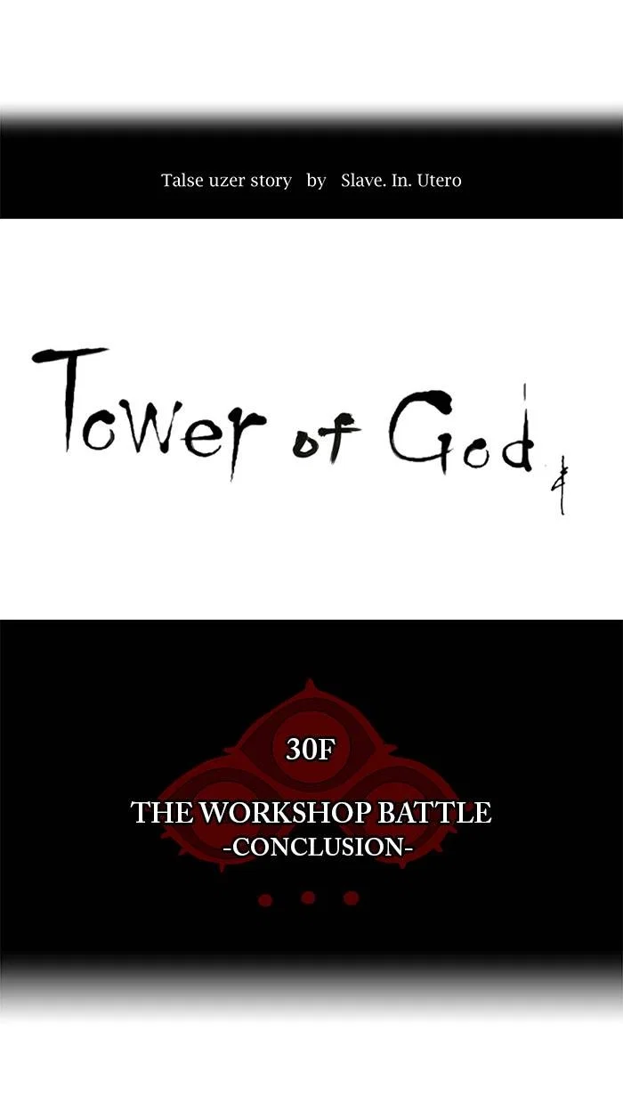 Tower of God Chapter 176 - Page 3