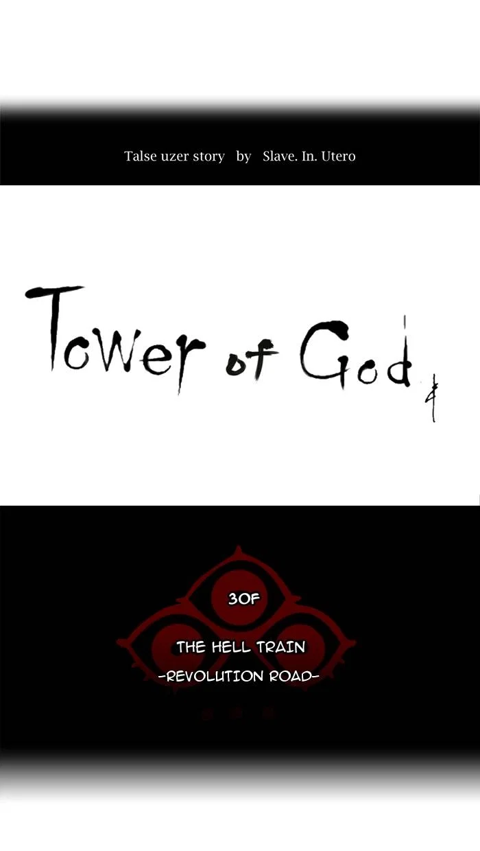 Tower of God Chapter 214 - Page 13