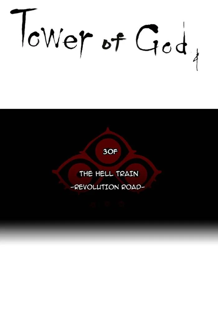 Tower of God Chapter 216 - Page 8
