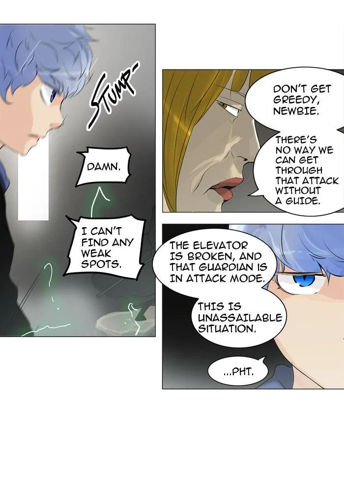 Tower of God Chapter 216 - Page 17
