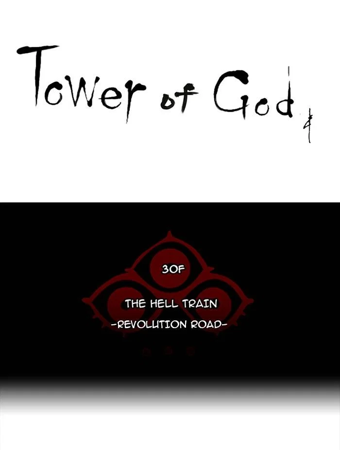 Tower of God Chapter 217 - Page 12