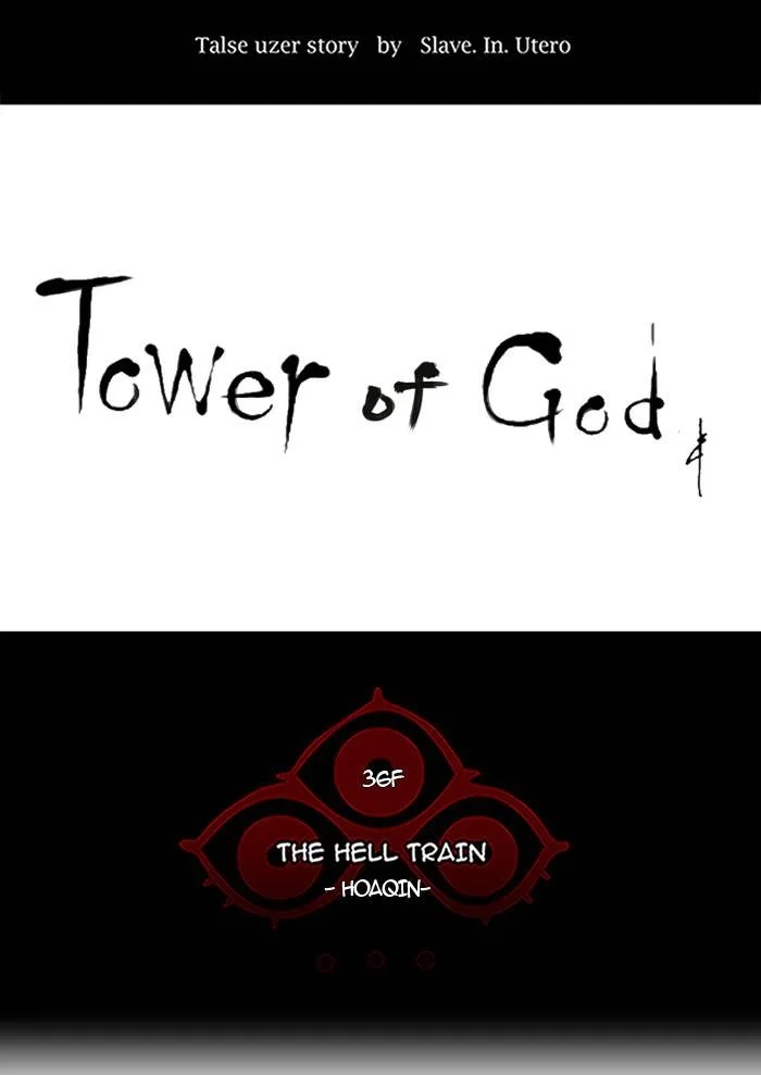 Tower of God Chapter 237 - Page 8
