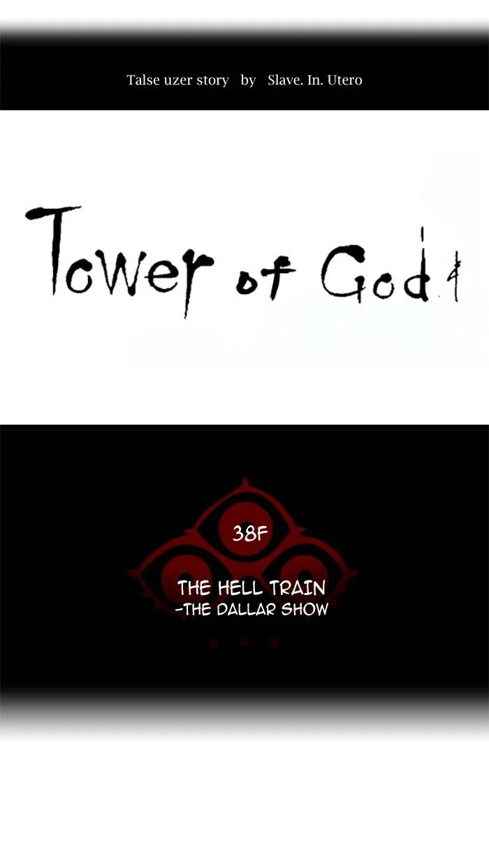 Tower of God Chapter 267 - Page 7