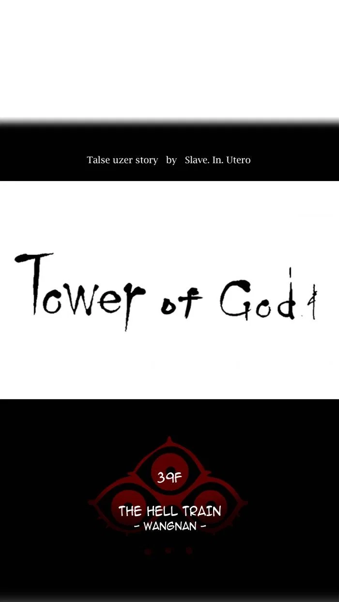 Tower of God Chapter 306 - Page 12