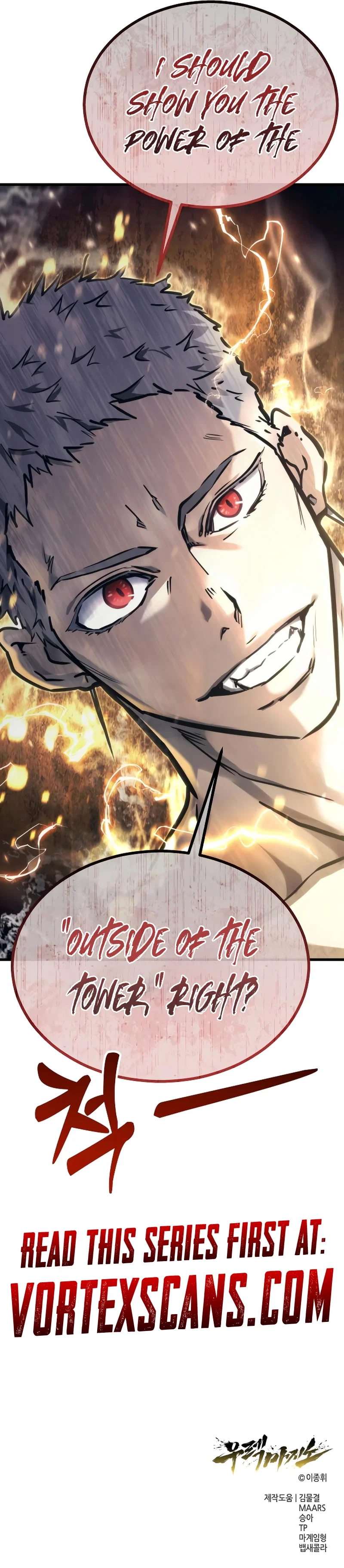 Tower of God : Urek Mazino Chapter 5 - Page 17
