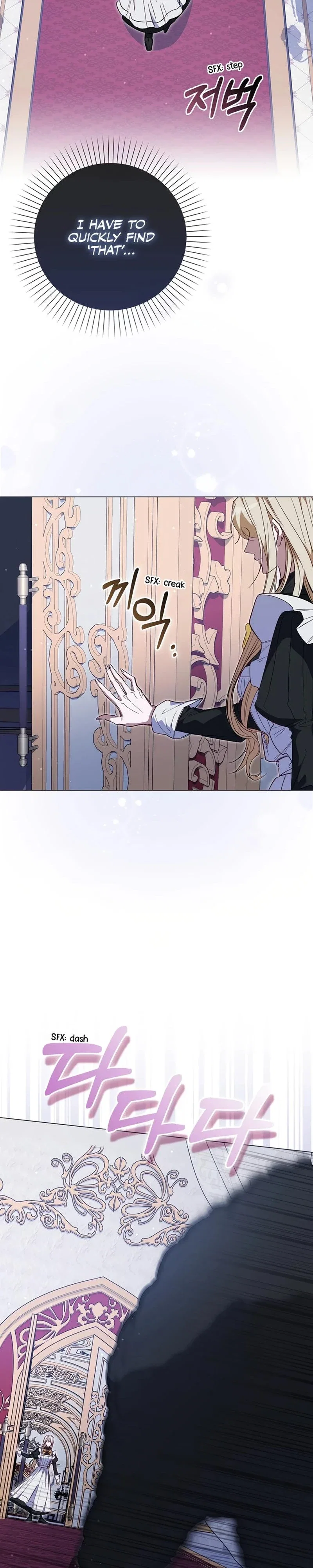 Trapped With the Male Lead in a Horror Game Chapter 8 - Page 26