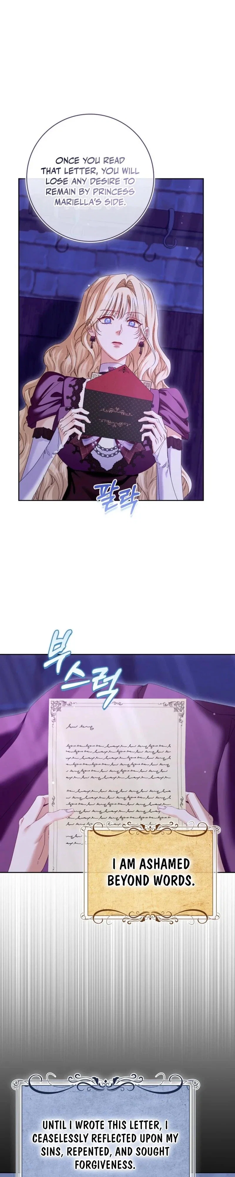 Trapped With the Male Lead in a Horror Game Chapter 85 - Page 4
