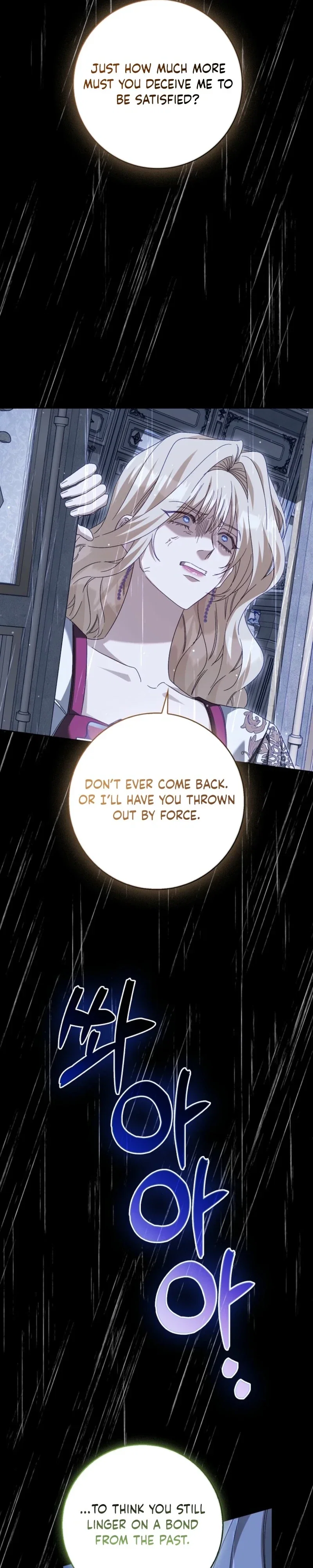 Trapped With the Male Lead in a Horror Game Chapter 99 - Page 32