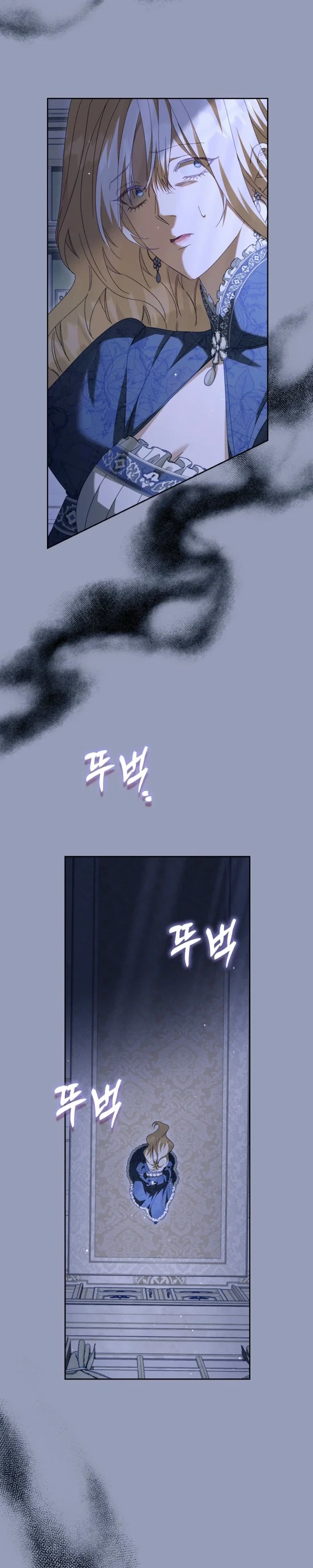 Trapped With the Male Lead in a Horror Game Chapter 99 - Page 40