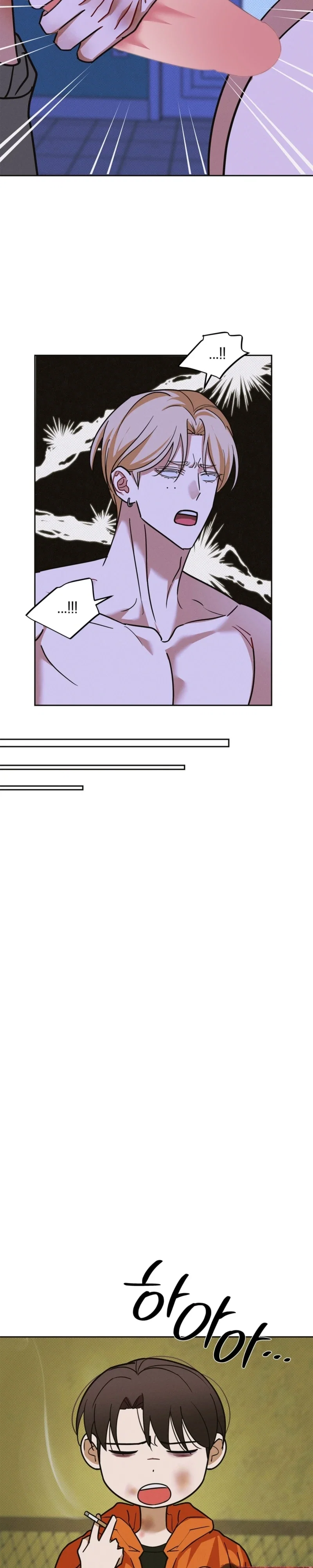 Trust Fall Chapter 17 - Page 14