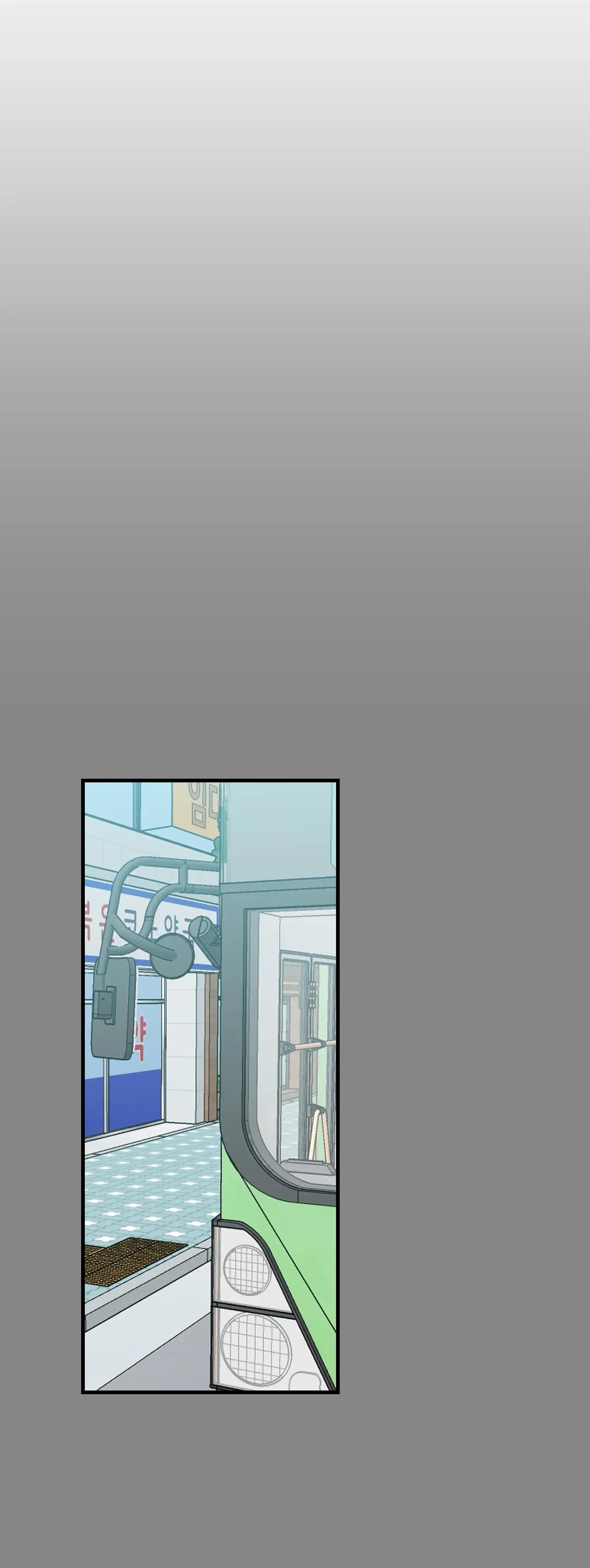 Two Weeks and Counting Chapter 47 - Page 7